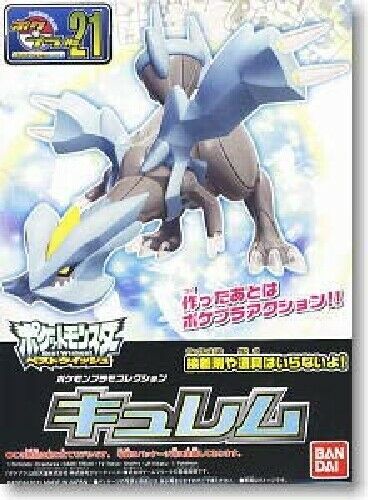 Pokemon Plastic Model Collection Kyurem NEW from Japan_1