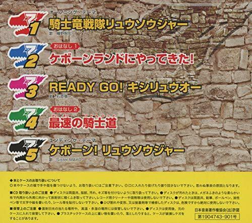 [CD] Columbia Kids Pack Kishiryu Sentai Ryusoulger Ohanashi CD 1 NEW from Japan_2