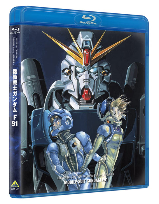 U.C. Gundam Blu-ray Library Mobile Suit Gundam F91 BCXA-1473 Standard Edition_1