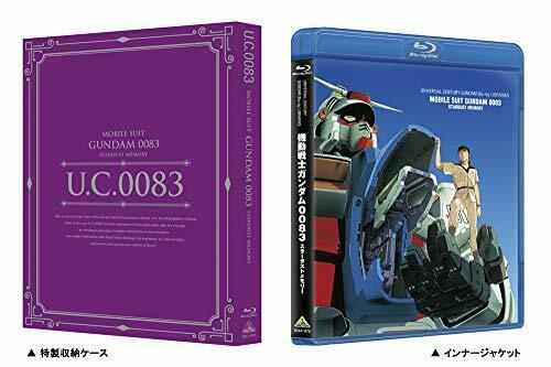 UC Gundam Blu-ray Libraries Mobile Suit Gundam 0083 STARDUST MEMORY JAPANESE NEW_2