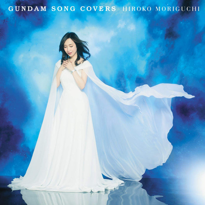 GUNDAM SONG COVERS Hiroko Moriguchi CD KICS-3790 Anime Song Self Cover NEW_1