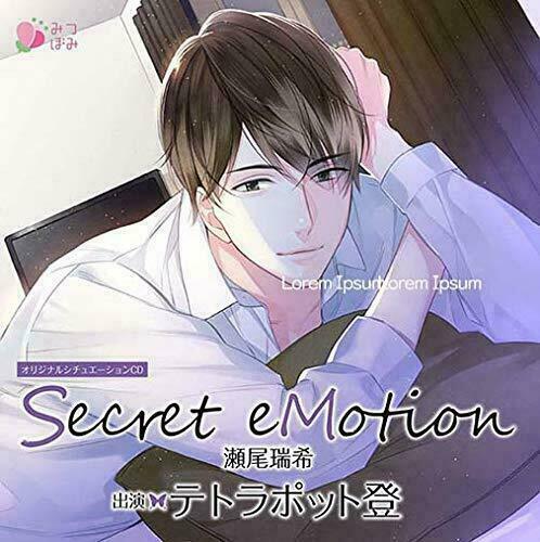 [CD] Original Situation CD Secret eMotion Seo Mizuki NEW from Japan_1