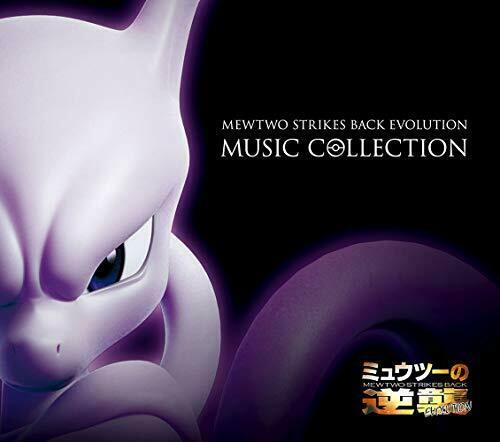 CD] Mewtwo Strikes Back: Evolution Music Collection (Limited evolution Music Collection.