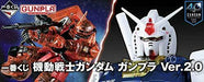 Ichiban Kuji GUNPLA MG1/100 MS-06S Char Zaku II Ver.2.0 Solid Clear Standard NEW_6