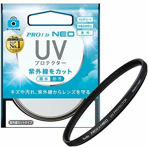 Kenko 55mm UV Lens Filter PRO1D UV Protector NEO Lens Protection UV CUT NEW_1