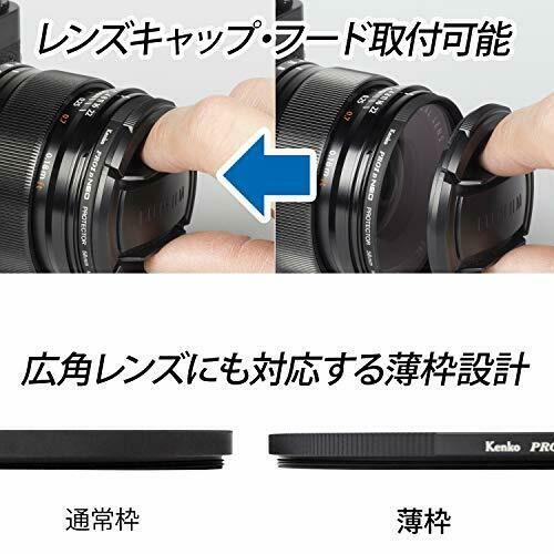 Kenko 55mm UV Lens Filter PRO1D UV Protector NEO Lens Protection UV CUT NEW_7
