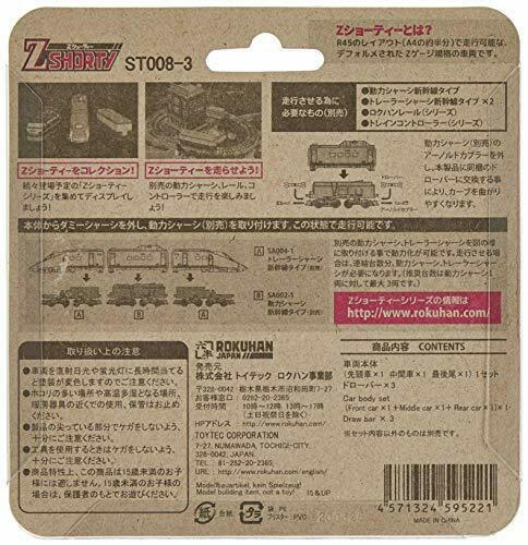 Rokuhan Z gauge Z Shorty 500 TYPE EVA ST008-3 model railroad train NEW_3
