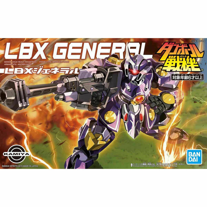 BANDAI LBX GENERAL Plastic Model Kit Little Battlers Experience NEW from Japan_1