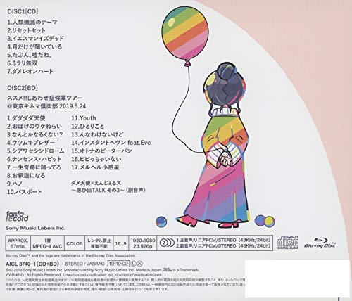 Akari Nanawo DAMELEON First Limited Edition CD Blu-ray AICL-3740 J-Pop NEW_2