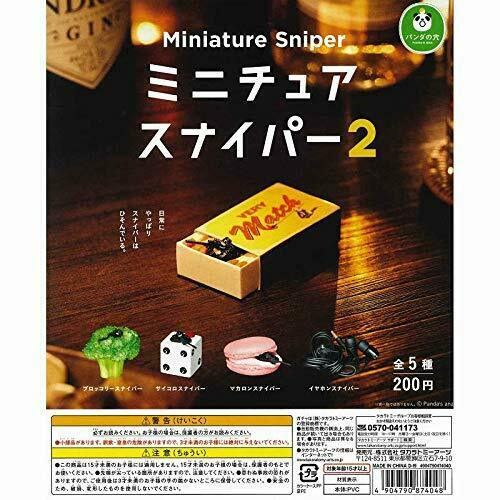 Panda hole miniature Sniper 2 All 5 set Gashapon mascot toys NEW from Japan_1