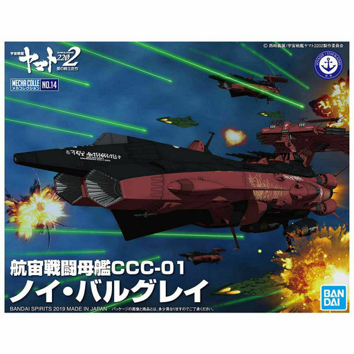 BANDAI MECHA COLLE No.14 Yamato 2202 CCC-01 NEU BALGRAY Model Kit NEW from Japan_1