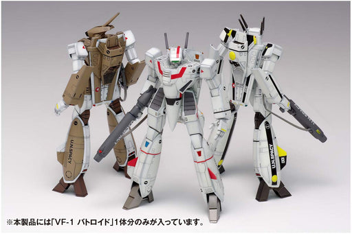 Wave Macross VF-1 [A / J / S] Battroid multiplex 1/100 13cm model kit MC-065 NEW_2