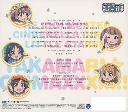 [CD] THE IDOLMaSTER CINDERELLA GIRLS LITTLE STARS ! June Ending CD NEW_2