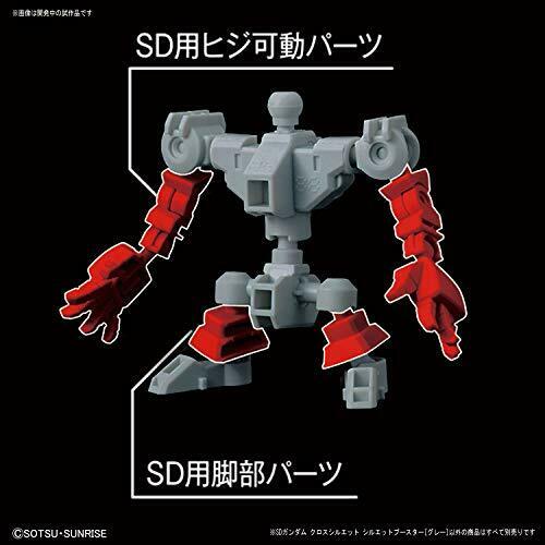 BANDAI SD GUNDAM CROSS SILHOUETTER SILHOUETTE BOOSTER GRAY Plastic Model Kit NEW_5