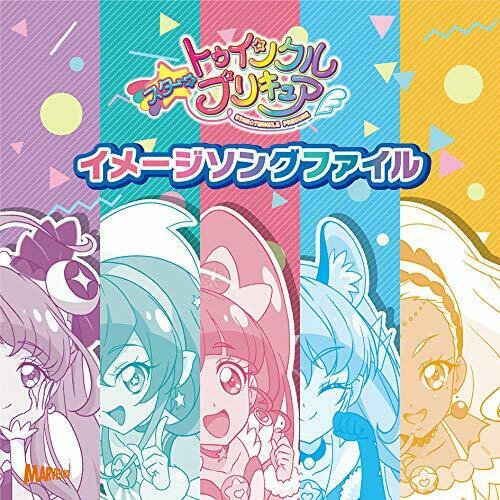 [CD] Star Twinkle PreCure Vocal Album NEW from Japan_1