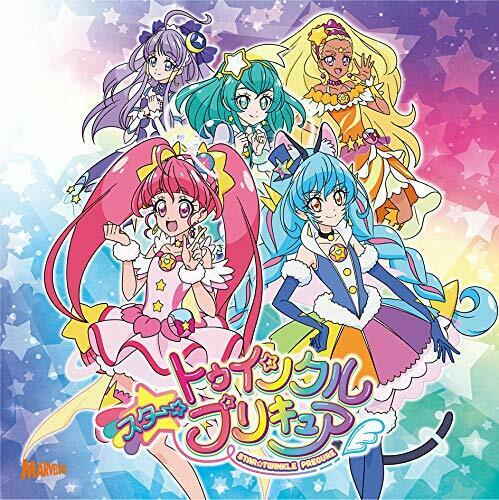 [CD] STAR TWINKLE PRECURE  (Normal Edition) NEW from Japan_1