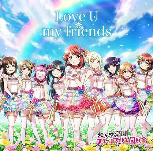 [CD] Love U my friends NEW from Japan_1