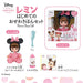 Bandai Much more tightly Reming & SORUN Reming the first time of care basic set_2