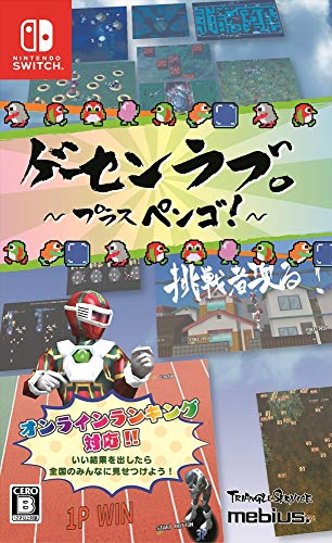 Nintendo Switch Video Game Game Center Love. Plus Pengo HAC-P-AT7QA Online NEW_1