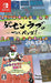 Nintendo Switch Video Game Game Center Love. Plus Pengo HAC-P-AT7QA Online NEW_1