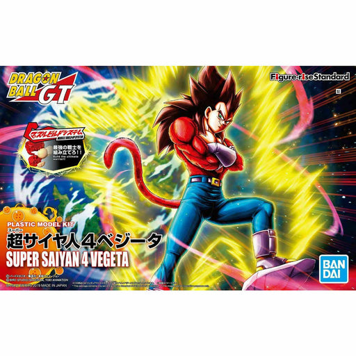 Figure-rise Standard SUPER SAIYAN 4 VEGETA (Renewal Ver) Model Kit BANDAI NEW_1