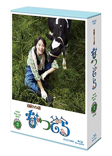 NHK TV Drama Natsuzora Full Version Blu-ray Box 2 Standard Edition NSBX-23827_2