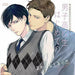 [CD] Karera no Koi no Yukue wo Tada Hitasura ni Mimamoru CD Episode 10 NEW_1