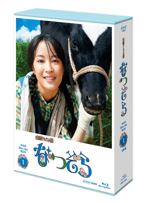 Japan TV Drama Natsuzora full version Blu-ray BOX1 NSBX-23826 Standard Edition_1
