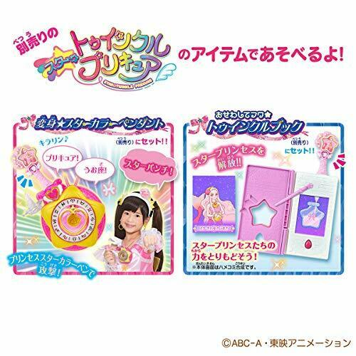 Star Twinkle Precure Princess Star color pen 3 4 set BANDAI Anime NEW from Japan_2