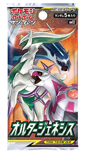 Pokemon Card Sun & Moon Expansion Pack Alter Genesis Booster Box SM12 NEW_2