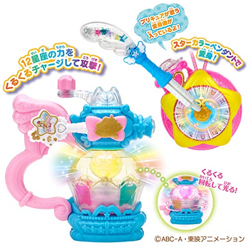 Star Twinkle PreCure Cure Cosmo Perfect Narikiri set (Battery Powered) NEW_2