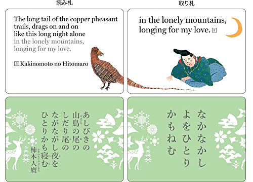 WHACK A WAKA kyogi karuta English ver. Hyakuninisshu Japanese poem card game NEW_5