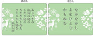 WHACK A WAKA kyogi karuta English ver. Hyakuninisshu Japanese poem card game NEW_7