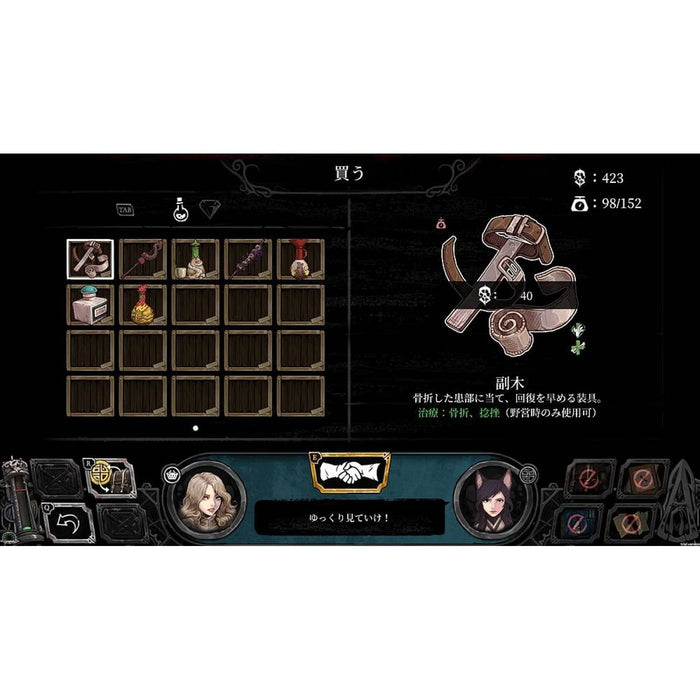 VamBrace Cold Soul PlayStation 4 Game Software PLJM-16438 Standard Edition NEW_8