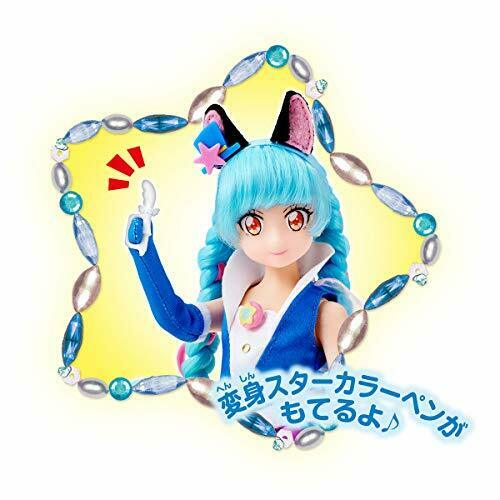 STAR TWINKLE PRECURE PRECURE style cure Cosmo Doll NEW from Japan_3