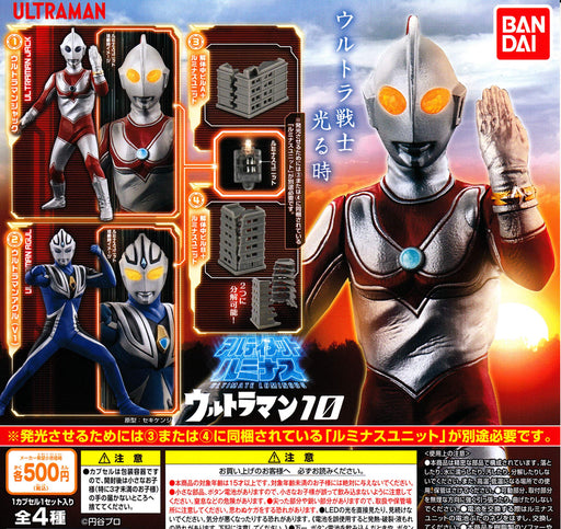 Bandai Ultimate Luminous Ultraman 10 Set of 4 Full Complete Set Gashapon toys_1