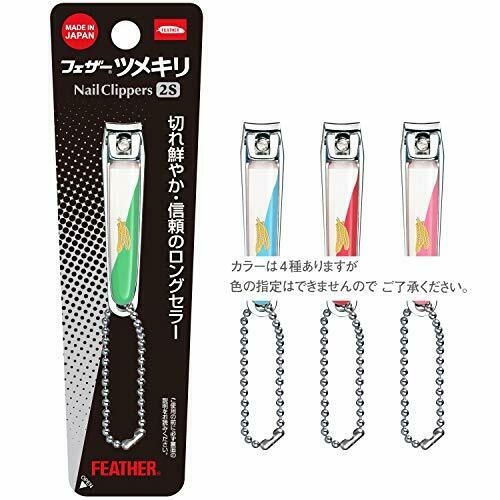 Feather Safety Razor Feather Nail Clippers 2S 1 Nail Clipper NEW from Japan_1