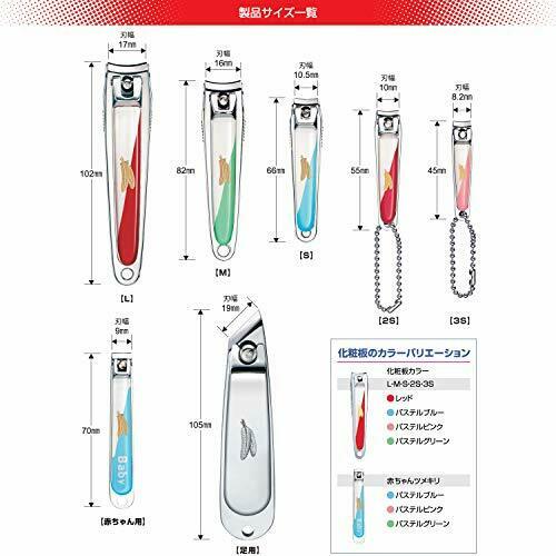 Feather Safety Razor Feather Nail Clippers 2S 1 Nail Clipper NEW from Japan_3