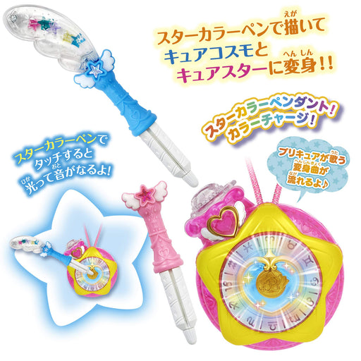 Star Twinkle PreCure Transformation Star Color Pendant Cure Cosmo Cure Star Toy_2