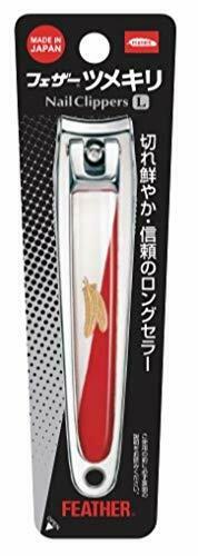 Feather Safety Razor Feather Tsumekiri Nail Clippers (color entrusted) L NEW_1