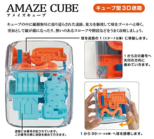 HANAYAMA Amaze Cube 12x10.5x10.5cm Katsuno Guide the iron ball to the goal NEW_3