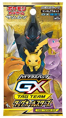 Pokemon Card Game Sun & Moon High Class Pack TAG TEAM GX Tag All Stars BOX NEW_2