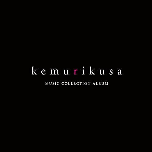 [CD] TV Anime Kemurikusa Music Collection Album NEW from Japan_1