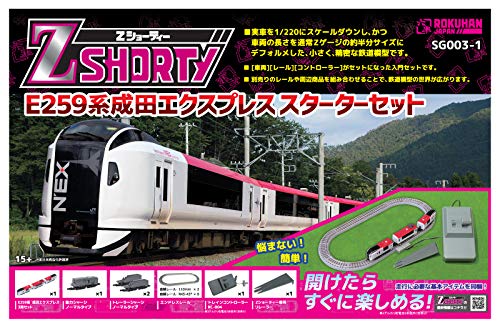 Rokuhan SG003-1 Z Shorty Series E259 Narita Express Starter Set (1/220 z Scale)_1