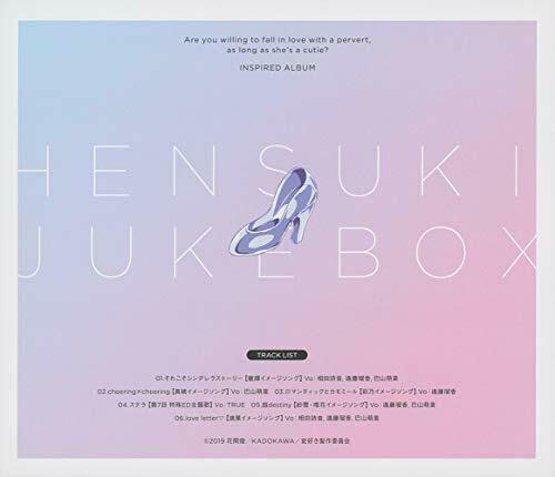 [CD] Hensuki Inspired Album: HENSUKI JUKE BOX NEW from Japan_2