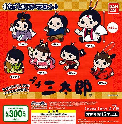 bandai au Petit Santaro rubber 7 set Gashapon mascot capsule Figures Complete_1