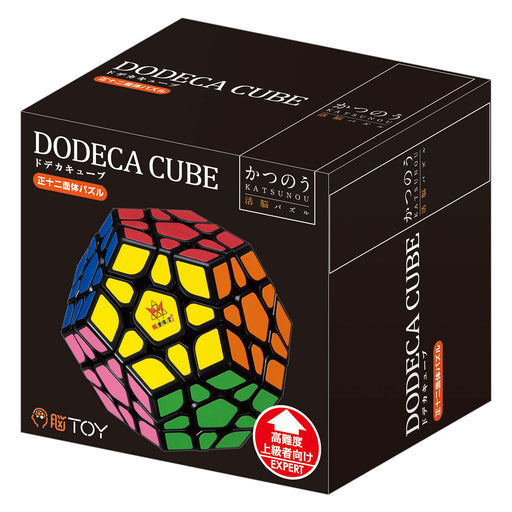 HANAYAMA Katsuno Dodeka Cube Mega Size Plastic Twisty Puzzle 12x12.5x10.5cm NEW_2