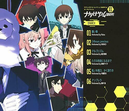 [CD] TV Anime Nakano Hito Genome [Jikkyo Chu]: Nakano Hito Genome [Kasho Chu] 01_2