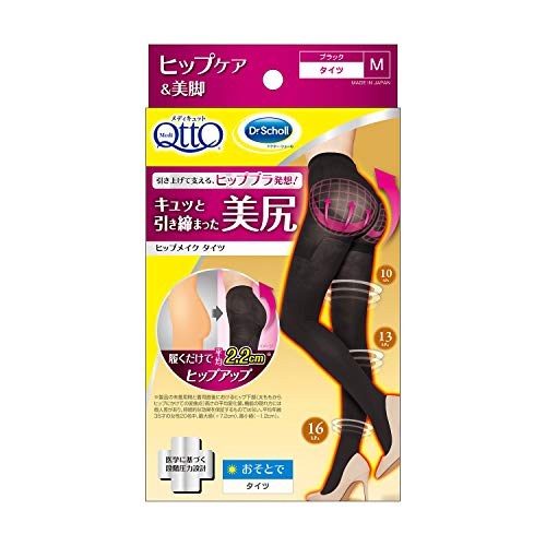 Dr. Scholl Medi Qtto Hip-Make Hip-up Pantyhoses, Black M-Size for Outside NEW_1