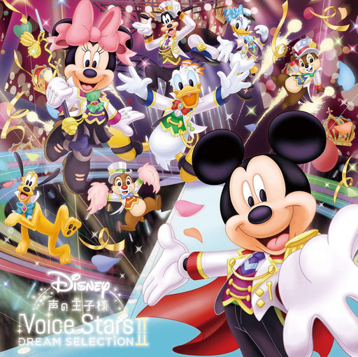 DISNEY VOICE STARS DREAM SELECTION II CD+BOOK AVCW-63298 Japanese Voice Actors_1